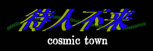 COSMIC TOWN
